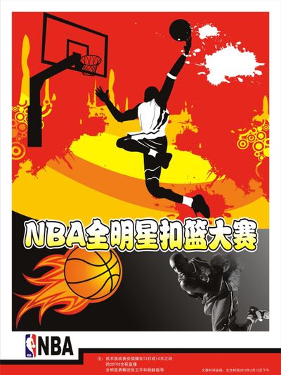 们长期以
